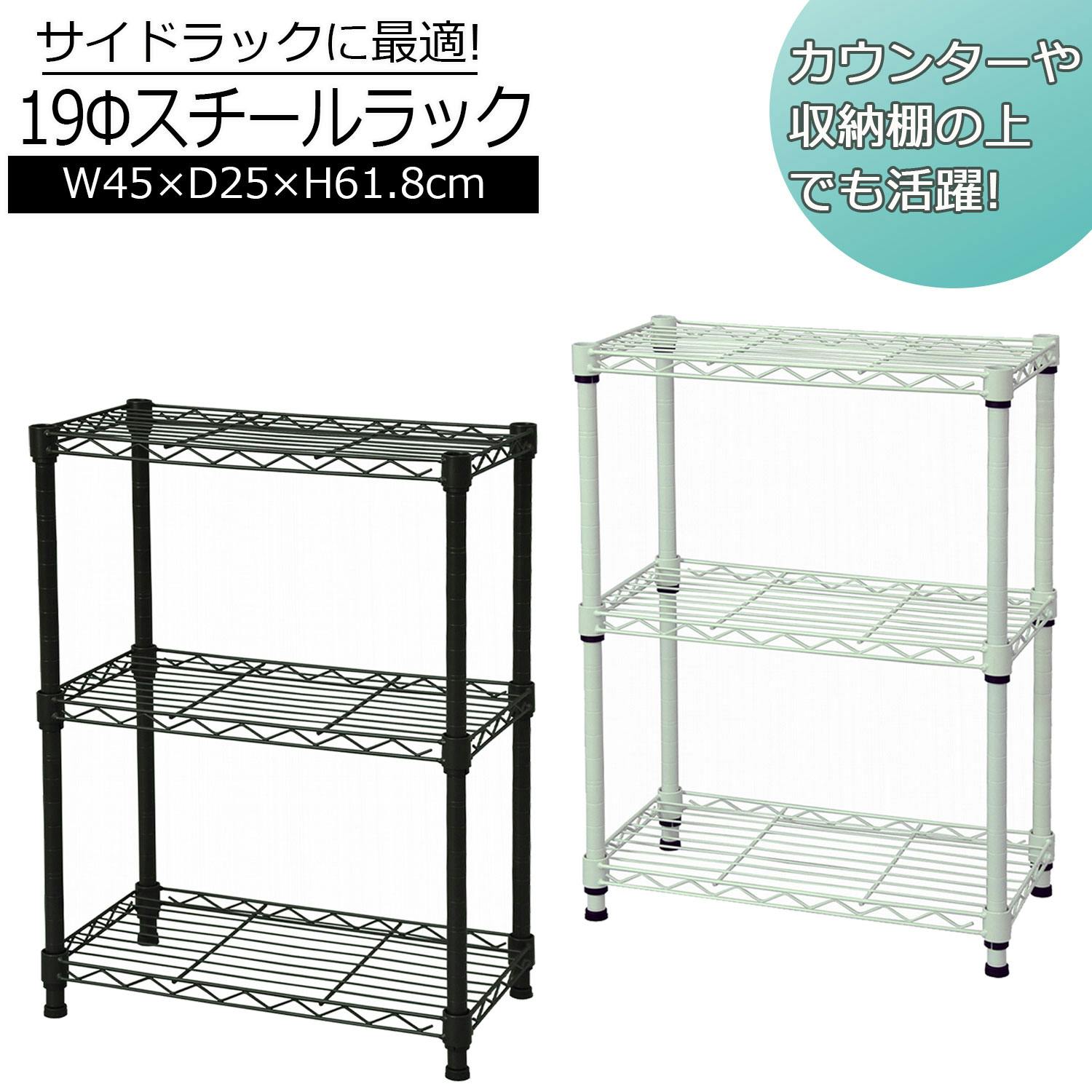 スチールラック・メタルラック asis AIS エイアイエス 19φスチールラックセット ブラウン メタルラック