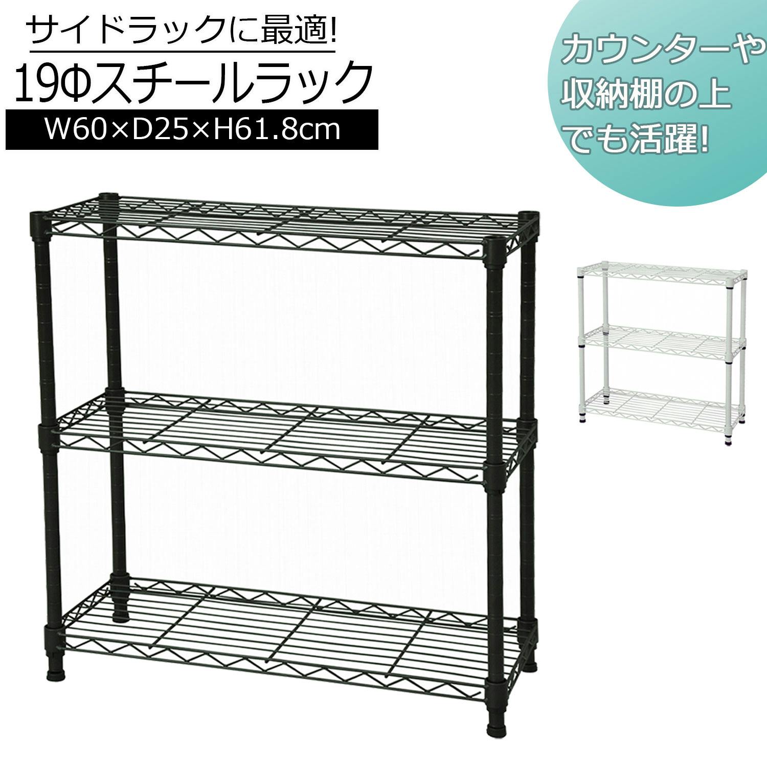 スチールラック・メタルラック asis エイアイエス AIS 19φスチールラックセット ブラウン リビング