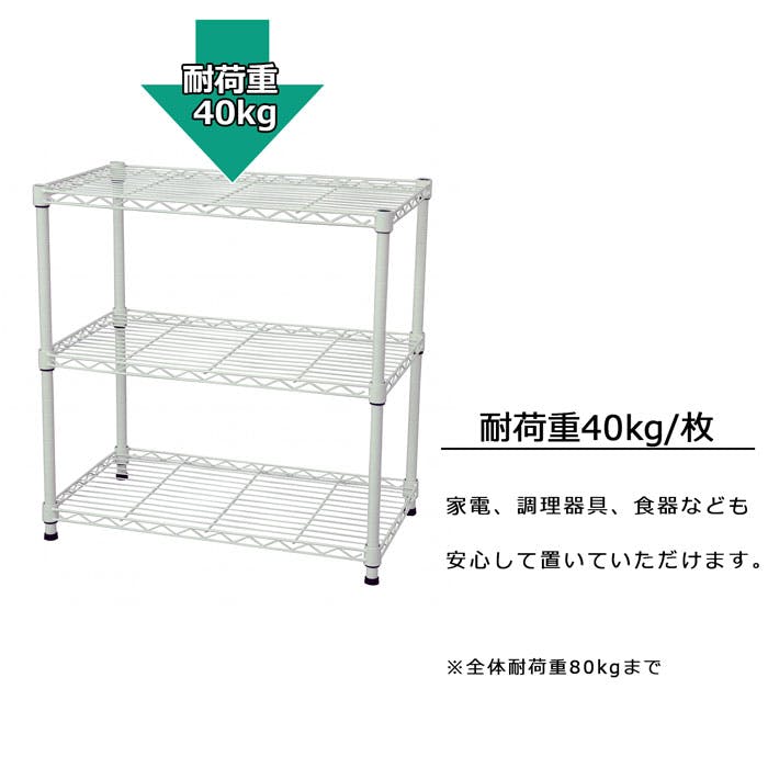 【引越しシーズン特価】「送料無料&迅速発送」スチールラック メタルラッ[rube AIS エイアイエス 19φスチールラックセット ホワイト メタルラック