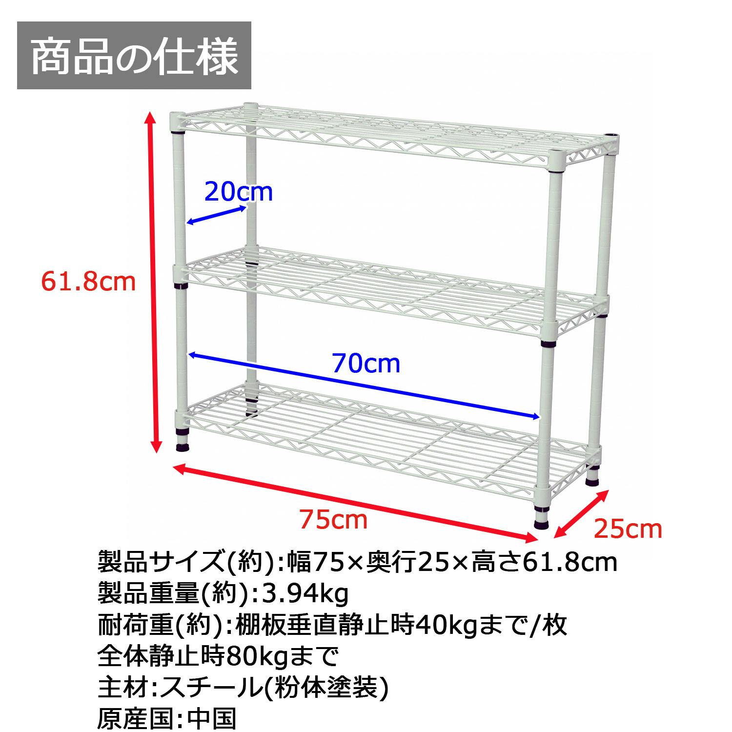 AIS エイアイエス 19φスチールラックセット ホワイト メタルラック