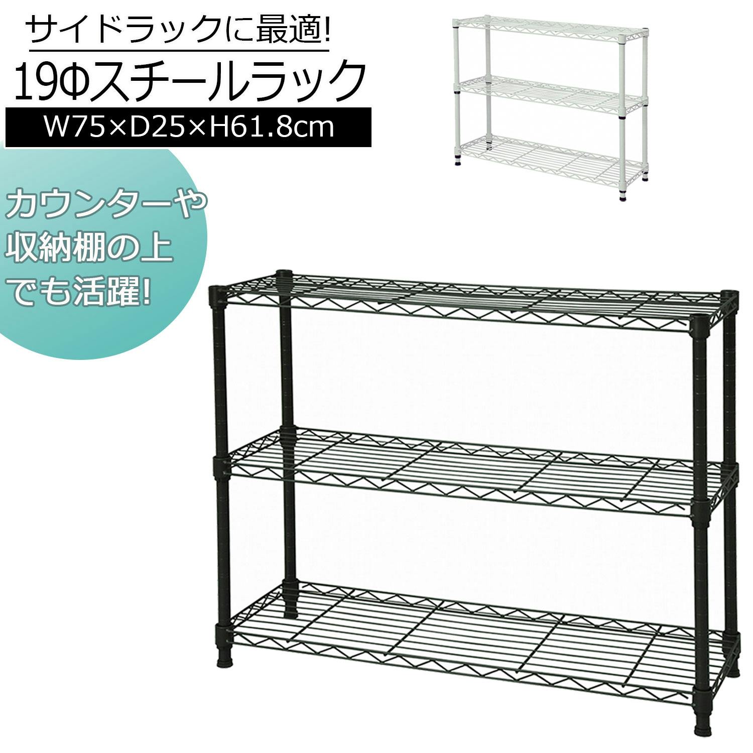 AIS エイアイエス 19φスチールラックセット ブラウン メタルラック