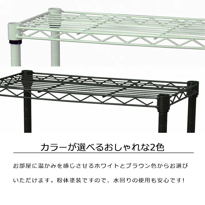 AIS エイアイエス 19φスチールラックセット ホワイト メタルラック ワイヤーラック スチールシェルフ ベッドサイド キッチン 洗面所 本の収納 観葉植物置き 家電収納 スチール NS-7535WH【別送品】