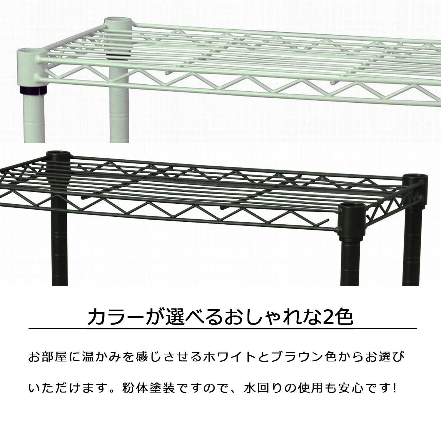 AIS エイアイエス 19φスチールラックセット ブラウン メタルラック