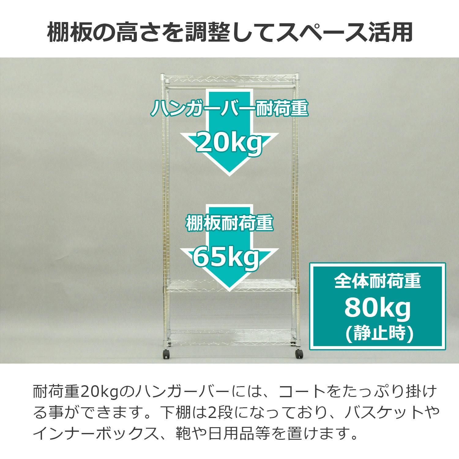 AIS エイアイエス 25φハンガーラック 8 メタルラック ワードローブ