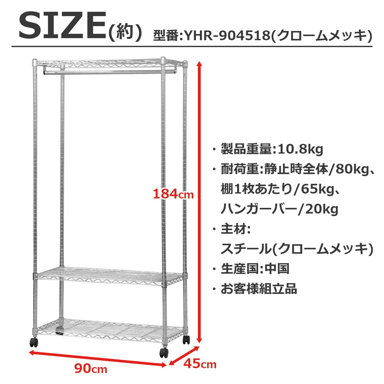 AIS エイアイエス 25φハンガーラック 8 メタルラック ワードローブ