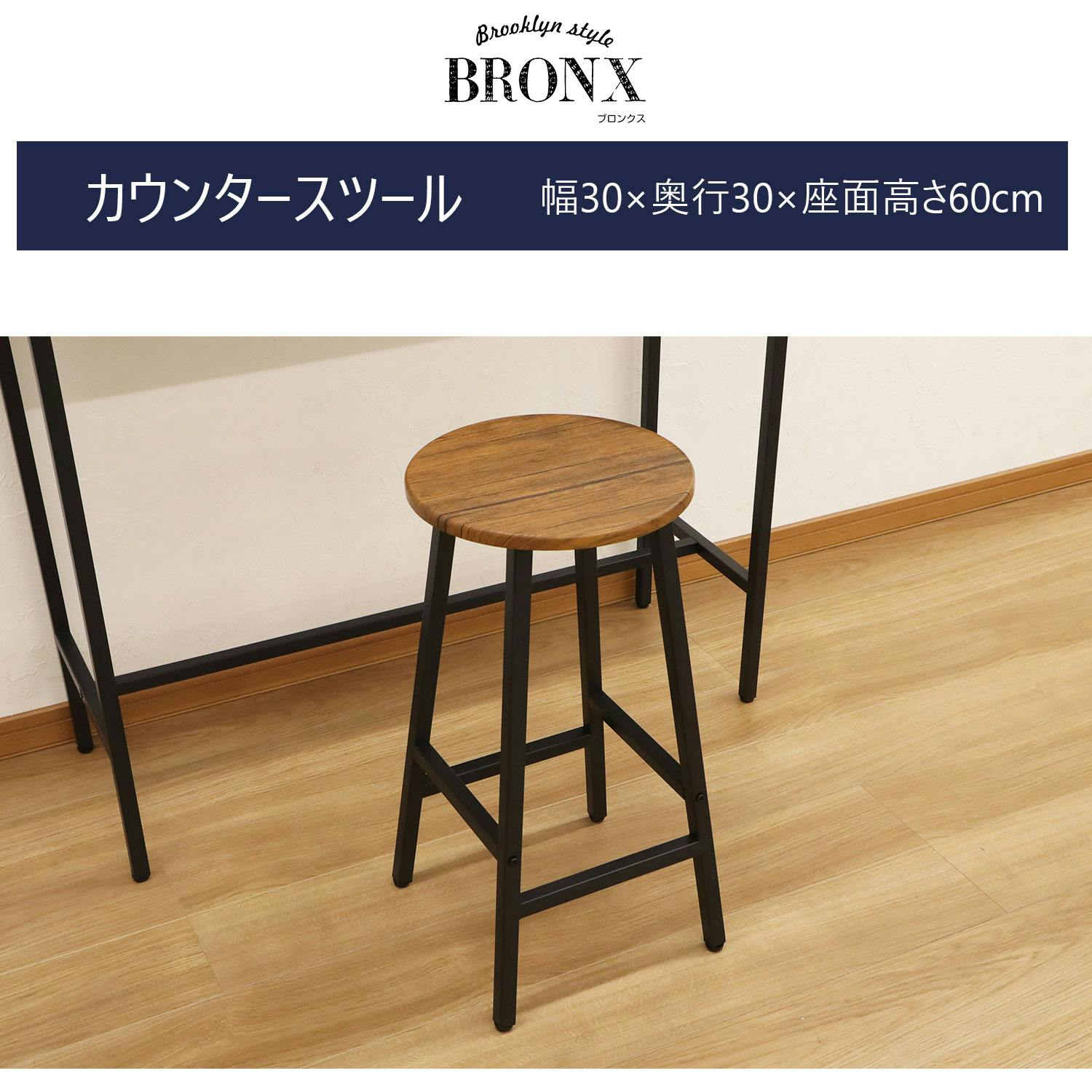 カウンタースツール ナチュラル ブラウン a07616.jpg