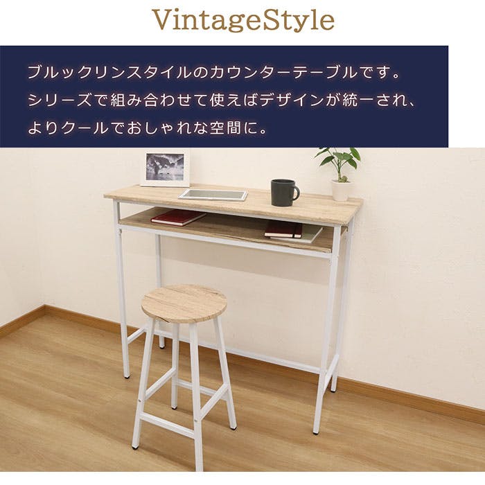 リコリス カウンターテーブル カウンターテーブル ナビア | 家具,テーブル・デスク | BISQUE/ビスク