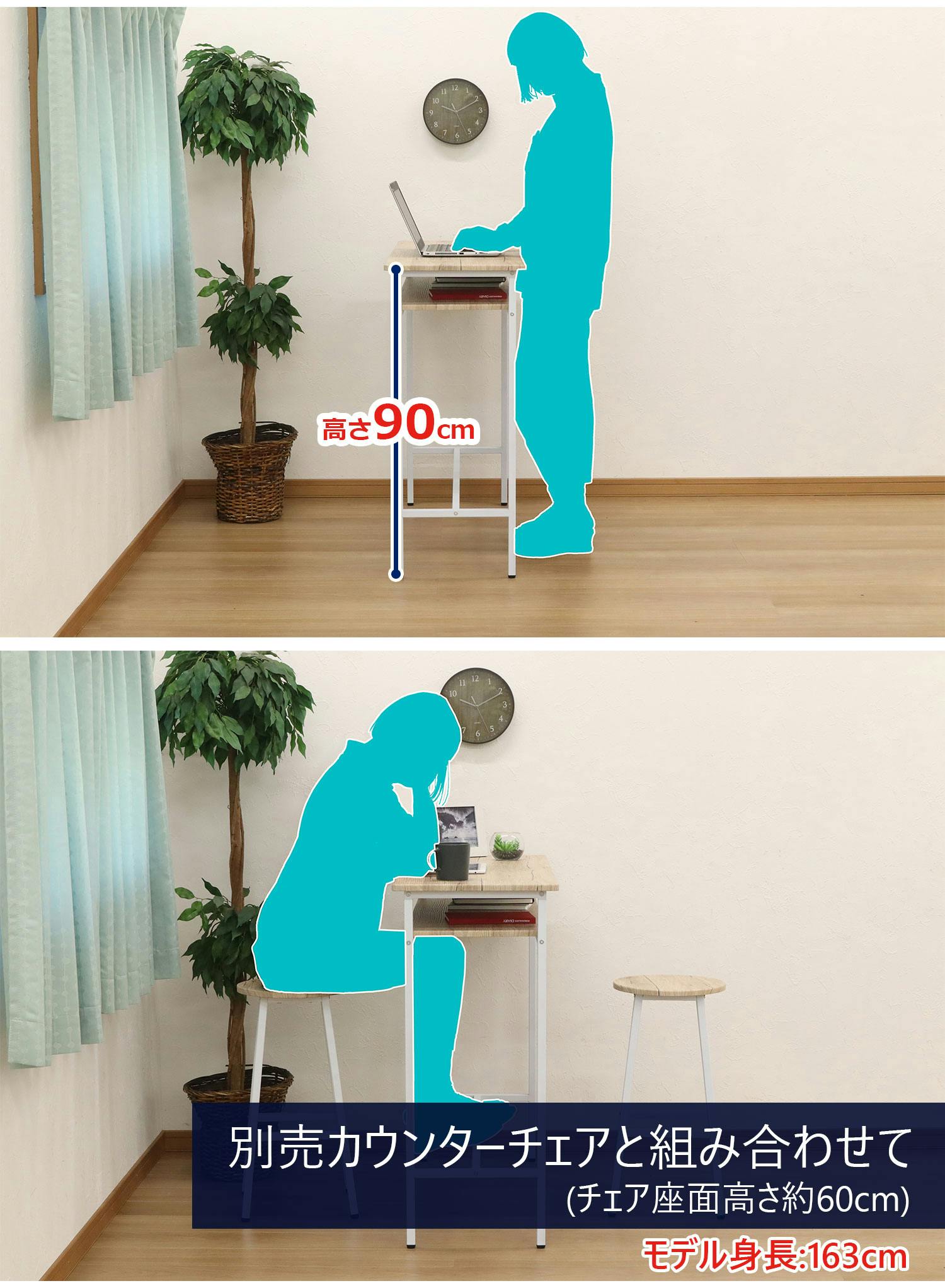 エイアイエス AIS カウンターテーブル ナチュラル リビング ダイニング