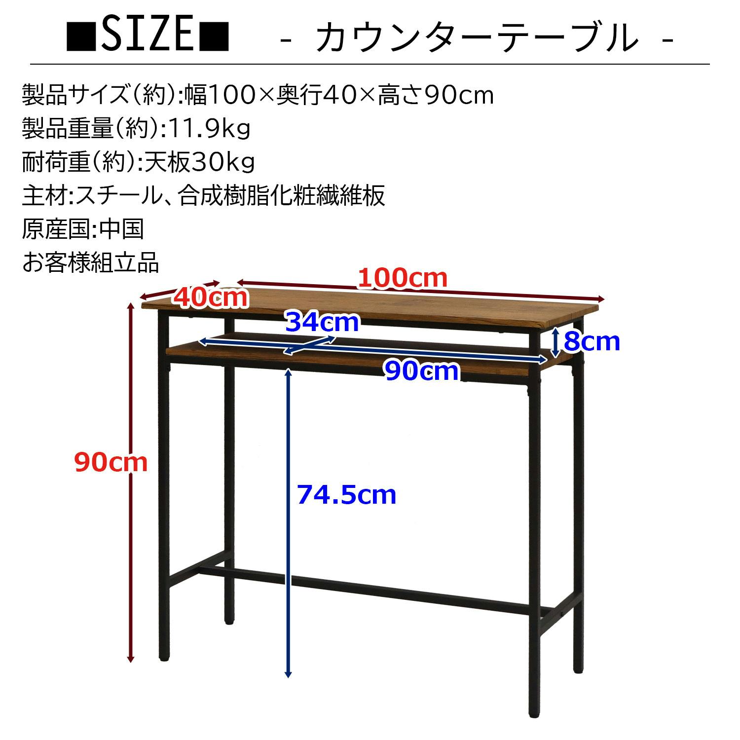 カウンターテーブル 約直径400mm ナチュラル リフレッシュサイドテーブル お客様組立品 リビング ダイニング〔代引不可〕送料込み 送料無料 リフレッシュサイドテーブル 直径400mm RFRST-400の通販