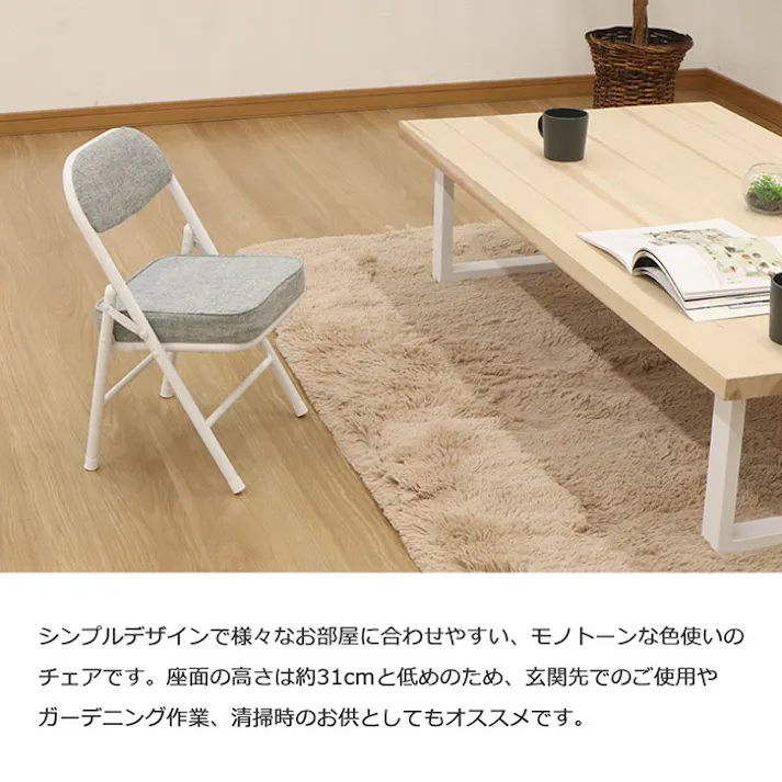 AIS エイアイエス 折畳座厚ローチェア グレー 座面の低い椅子 子供用椅子 リビング 子供部屋 ダイニング キッチン 収納に便利 隙間収納 子供用 低い椅子 スチール ファブリック AHTL-02【別送品】
