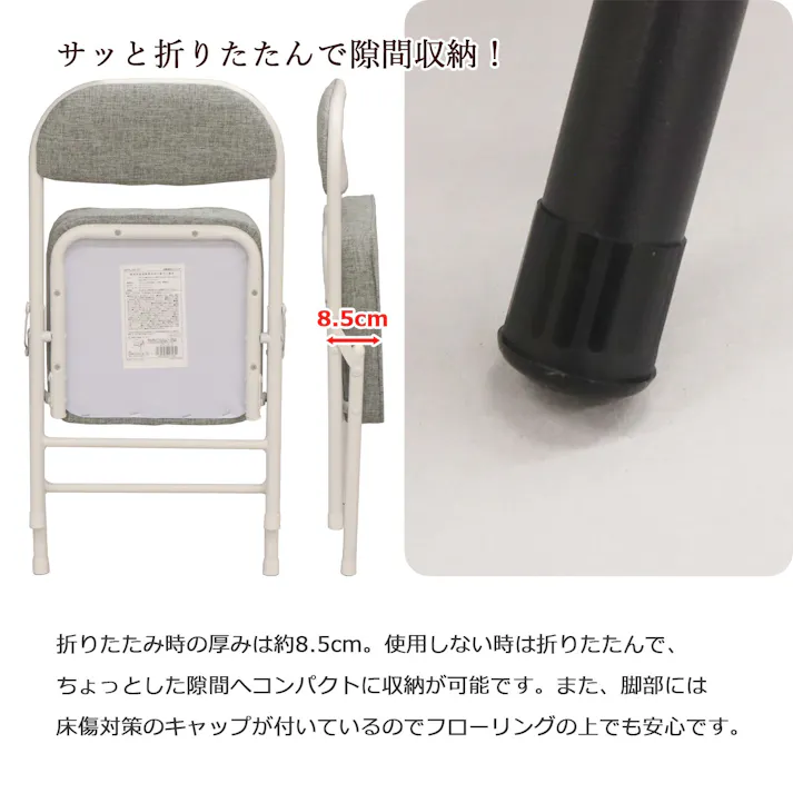 AIS エイアイエス 折畳座厚ローチェア グレー 座面の低い椅子 子供用椅子 リビング 子供部屋 ダイニング キッチン 収納に便利 隙間収納 子供用 低い椅子 スチール ファブリック AHTL-02【別送品】