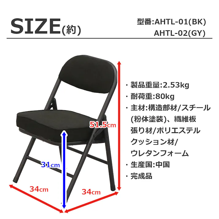 AIS エイアイエス 折畳座厚ローチェア グレー 座面の低い椅子 子供用椅子 リビング 子供部屋 ダイニング キッチン 収納に便利 隙間収納 子供用 低い椅子 スチール ファブリック AHTL-02【別送品】