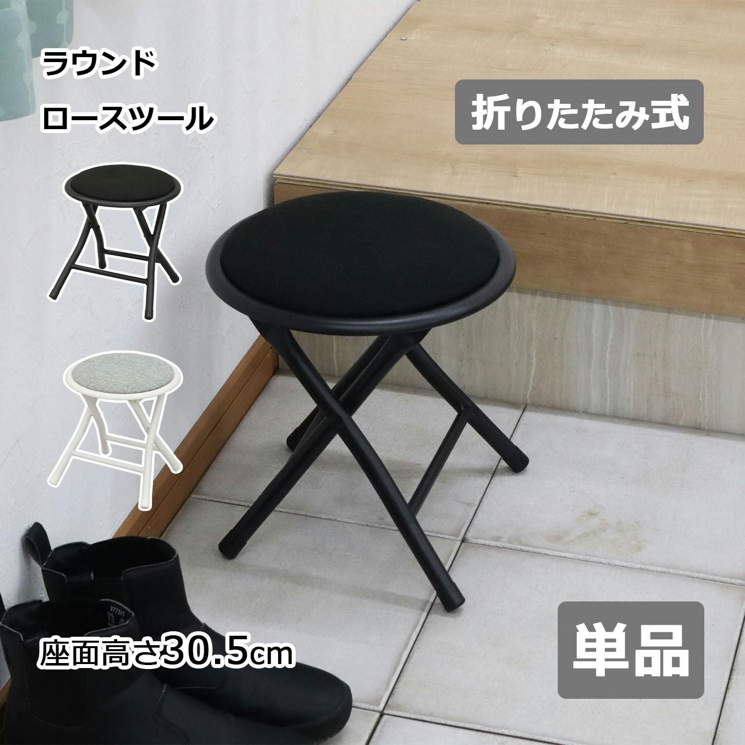 エイアイエス AIS 折畳ロースツール グレー リビング ダイニング 玄関 (約)幅30cm 奥行31cm 高さ31cm 来客時 作業用 集会 椅子 スツール パイプ椅子 エイアイエス AIS 折畳ロースツール グレー リビング ダイニング 玄関 (約)幅30cm 奥行31cm 高さ31cm 来客時 作業用 集会 椅子 スツール パイプ椅子