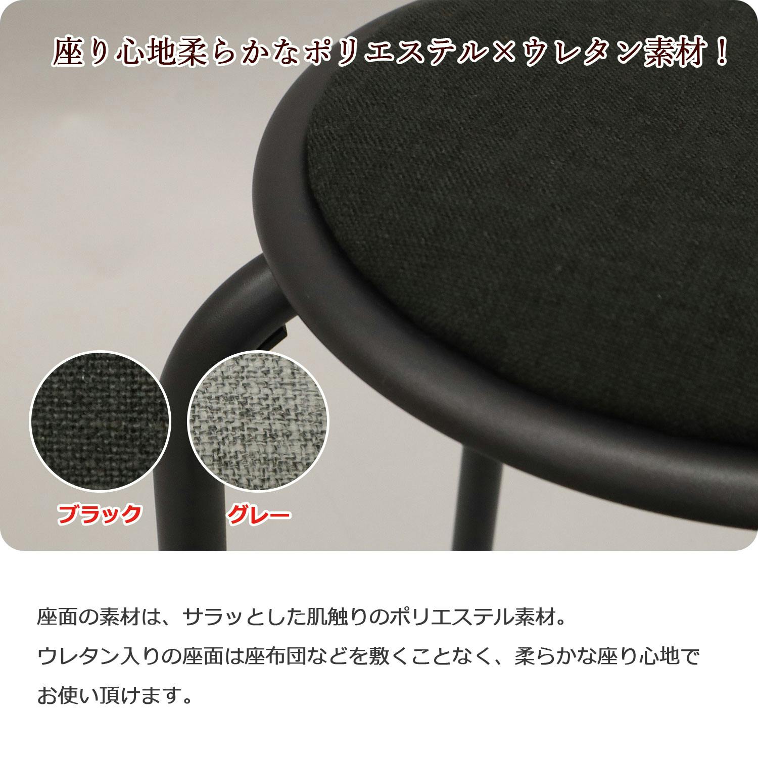 AIS エイアイエス スタッキングスツール ブラック 積み重ねができる