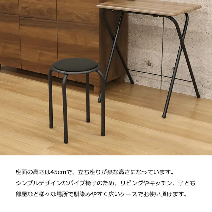 AIS エイアイエス スタッキングスツール ブラック 積み重ねができる椅子 リビング 会議室 事務所 ダイニング 店舗 収納に便利 隙間収納 大人数対応 スチール ファブリック AHSN-09【別送品】