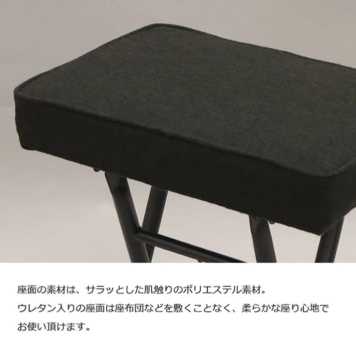 AIS エイアイエス 折畳ハイスツール ブラック 座面が高い椅子 ハイタイプチェア リビング ダイニング キッチン 店舗 収納に便利 隙間収納 スチール ファブリック YSHS-09【別送品】