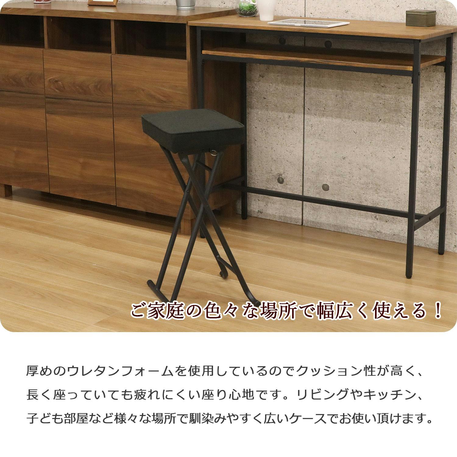 エイアイエス AIS 折畳ハイスツール ブラック キッチン リビング