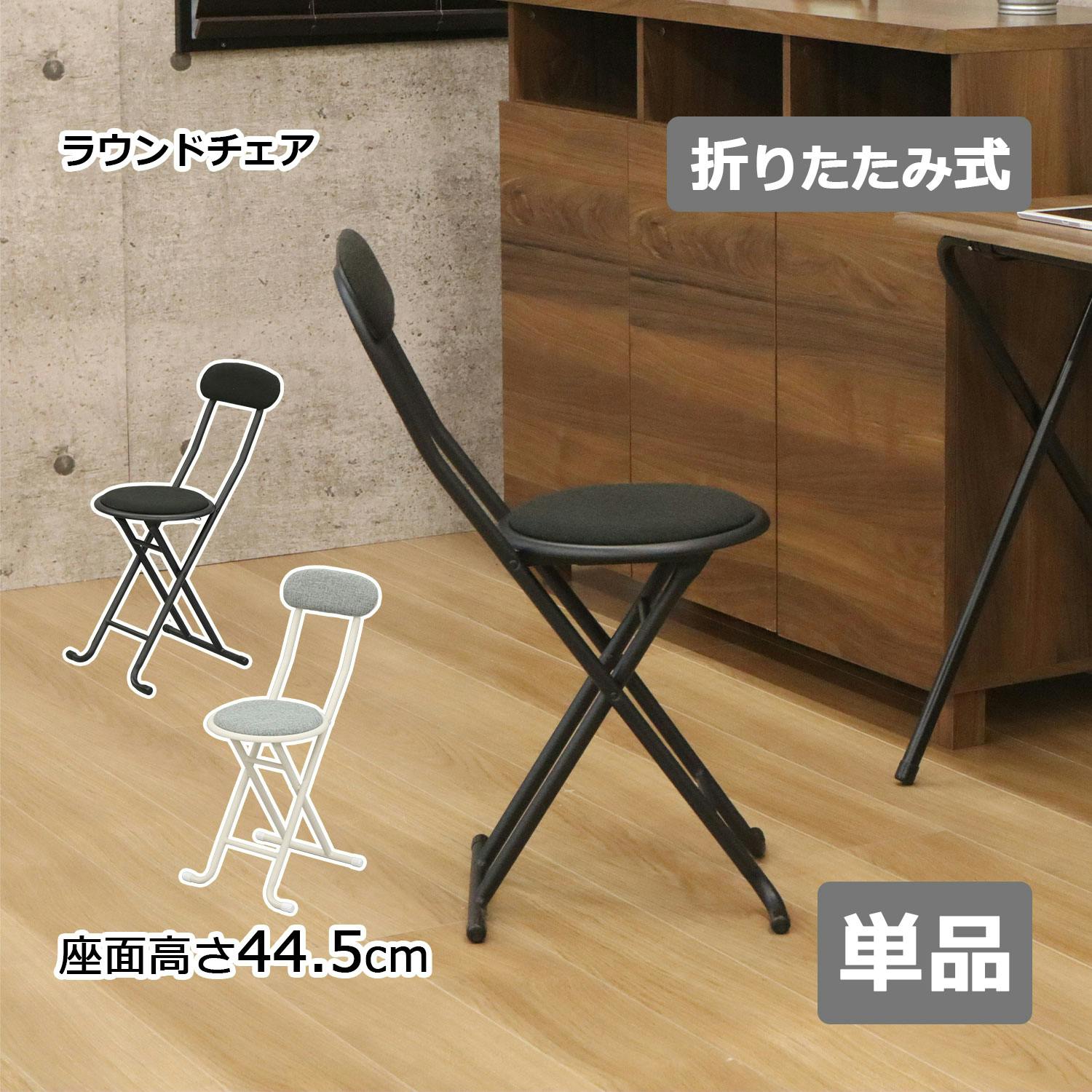エイアイエス AIS 折畳チェア(背あり)グレー ダイニング キッチン オフィス 事務所 (約)幅34cm 奥行47cm 高さ75cm 来客時 作業用 在宅勤務 パイプ椅子 エイアイエス AIS 折畳チェア(背あり)グレー ダイニング キッチン オフィス 事務所 (約)幅34cm 奥行47cm 高さ75cm 来客時 作業用 在宅勤務 パイプ椅子