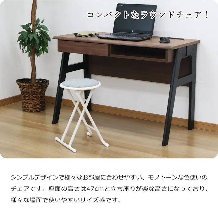 AIS エイアイエス 折畳チェア(背なし)グレー 座り心地の良い椅子 安心安全の椅子 リビング 会議室 事務所 ダイニング キッチン 店舗 収納に便利 隙間収納 リモートワーク スチール ファブリック YSFO-08【別送品】
