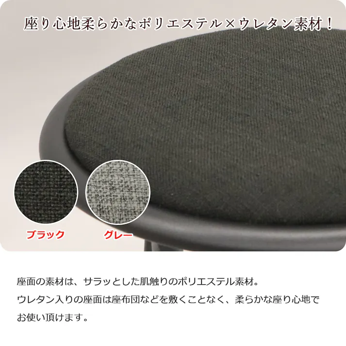 AIS エイアイエス 折畳チェア(背なし)グレー 座り心地の良い椅子 安心安全の椅子 リビング 会議室 事務所 ダイニング キッチン 店舗 収納に便利 隙間収納 リモートワーク スチール ファブリック YSFO-08【別送品】