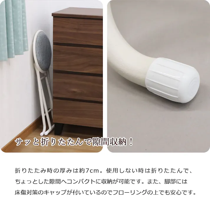 AIS エイアイエス 折畳チェア(背なし)グレー 座り心地の良い椅子 安心安全の椅子 リビング 会議室 事務所 ダイニング キッチン 店舗 収納に便利 隙間収納 リモートワーク スチール ファブリック YSFO-08【別送品】