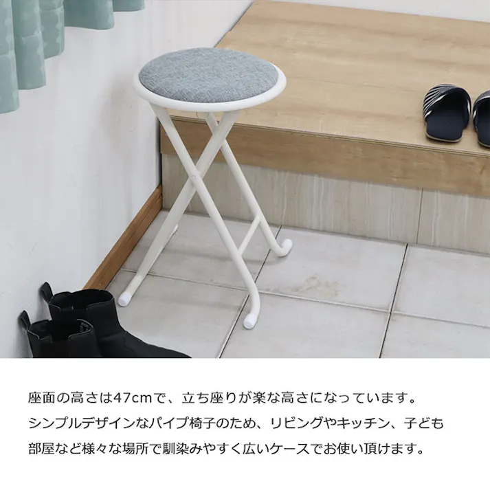 AIS エイアイエス 折畳チェア(背なし)グレー 座り心地の良い椅子 安心安全の椅子 リビング 会議室 事務所 ダイニング キッチン 店舗 収納に便利 隙間収納 リモートワーク スチール ファブリック YSFO-08【別送品】