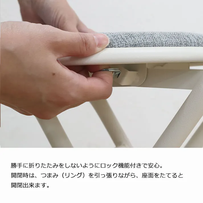 AIS エイアイエス 折畳チェア(背なし)グレー 座り心地の良い椅子 安心安全の椅子 リビング 会議室 事務所 ダイニング キッチン 店舗 収納に便利 隙間収納 リモートワーク スチール ファブリック YSFO-08【別送品】