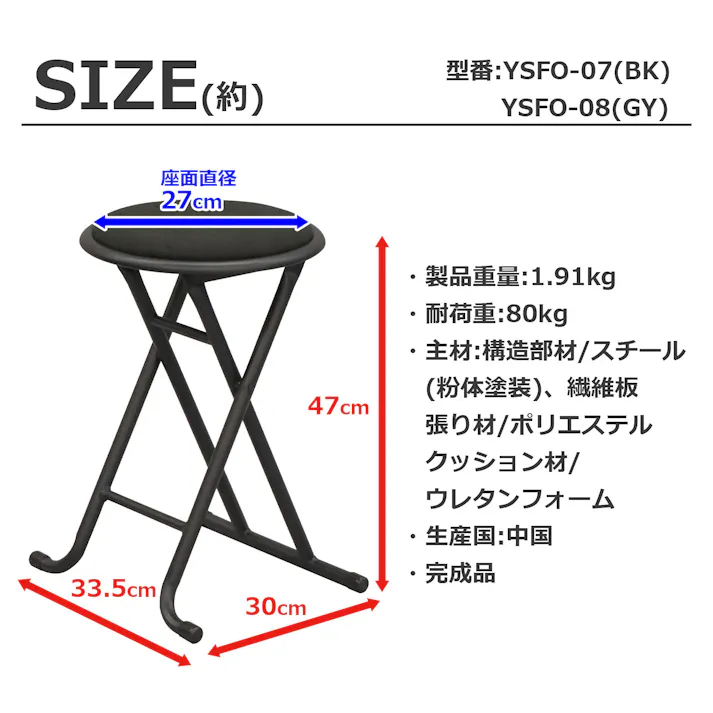 AIS エイアイエス 折畳チェア(背なし)グレー 座り心地の良い椅子 安心安全の椅子 リビング 会議室 事務所 ダイニング キッチン 店舗 収納に便利 隙間収納 リモートワーク スチール ファブリック YSFO-08【別送品】