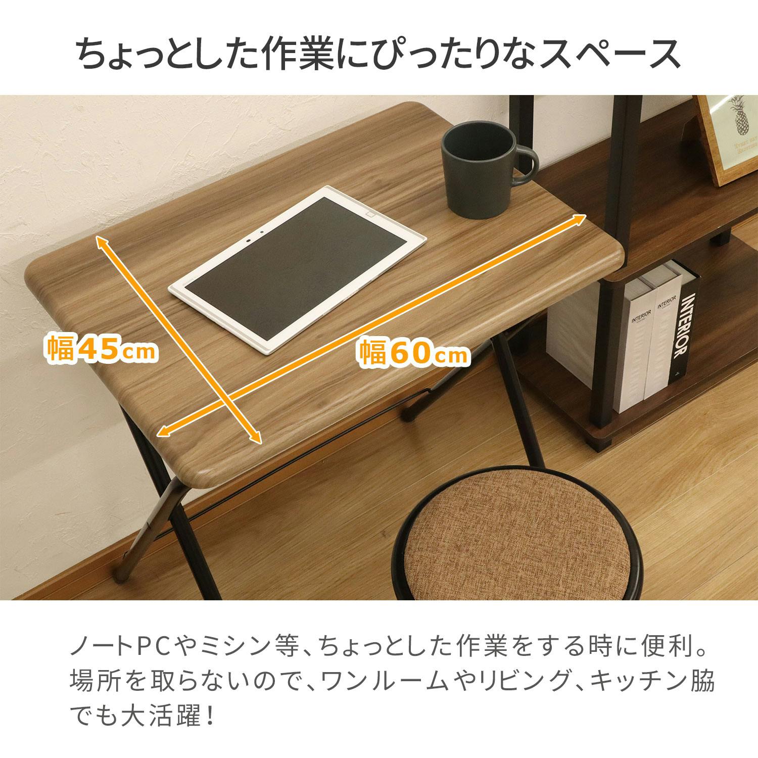 AIS エイアイエス 折畳テーブル・チェアセット ブラウン テーブルと AIS エイアイエス 折畳テーブル・チェアセット ブラウン テーブルと