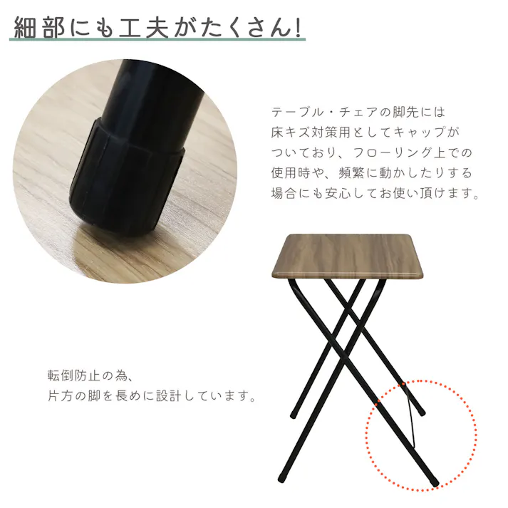 AIS エイアイエス 折畳テーブル(L) ブラウン コンパクトテーブル リビング 事務所 ダイニング キッチン 店舗 収納に便利 隙間収納 リモートワーク スチール ファブリック FT-05L【別送品】