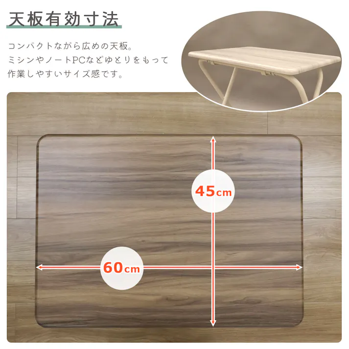 AIS エイアイエス 折畳テーブル(L) ブラウン コンパクトテーブル リビング 事務所 ダイニング キッチン 店舗 収納に便利 隙間収納 リモートワーク スチール ファブリック FT-05L【別送品】