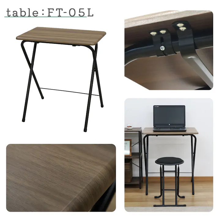 AIS エイアイエス 折畳テーブル(L) ブラウン コンパクトテーブル リビング 事務所 ダイニング キッチン 店舗 収納に便利 隙間収納 リモートワーク スチール ファブリック FT-05L【別送品】