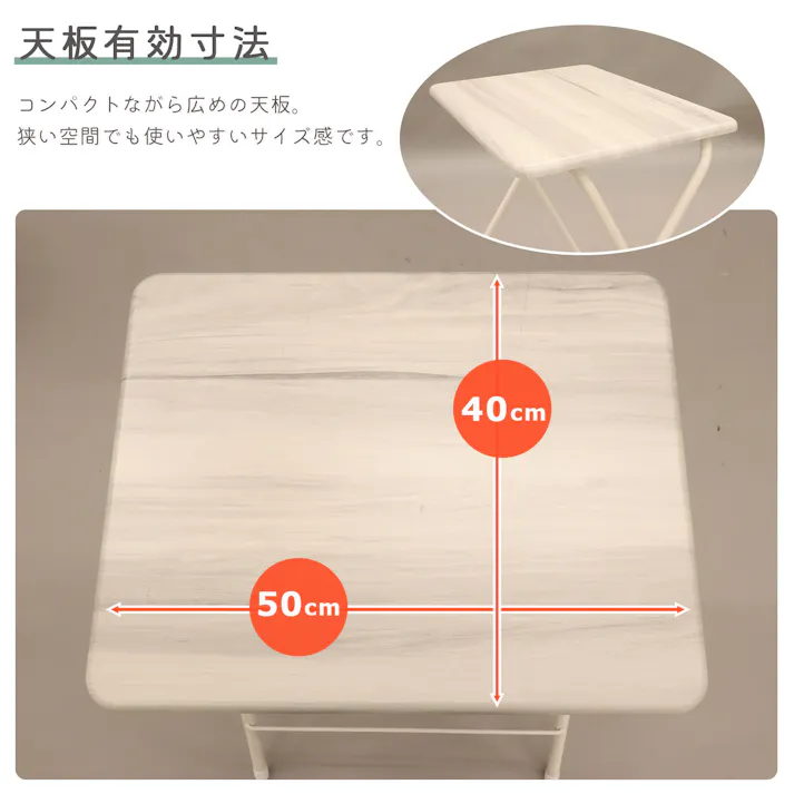 エイアイエス AIS 折畳テーブル(M) グレー リビング キッチン ワンルーム 1人暮らし (約)幅50cm 奥行48cm 高さ70cm PC用 作業台 在宅勤務 テーブル PCデスク サイドテーブル 木目調 スリム 完成品 FT-08M 4932528017344【別送品】