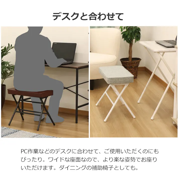 AIS エイアイエス 座厚折畳ワイドチェア グレー 幅広チェア 座り心地の良い椅子 クッション性の高い椅子 リビング 玄関 事務所 ダイニング キッチン 店舗 収納に便利 隙間収納 リモートワーク スチール ファブリック AHWC-02【別送品】