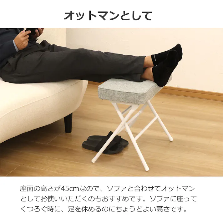 AIS エイアイエス 座厚折畳ワイドチェア グレー 幅広チェア 座り心地の良い椅子 クッション性の高い椅子 リビング 玄関 事務所 ダイニング キッチン 店舗 収納に便利 隙間収納 リモートワーク スチール ファブリック AHWC-02【別送品】