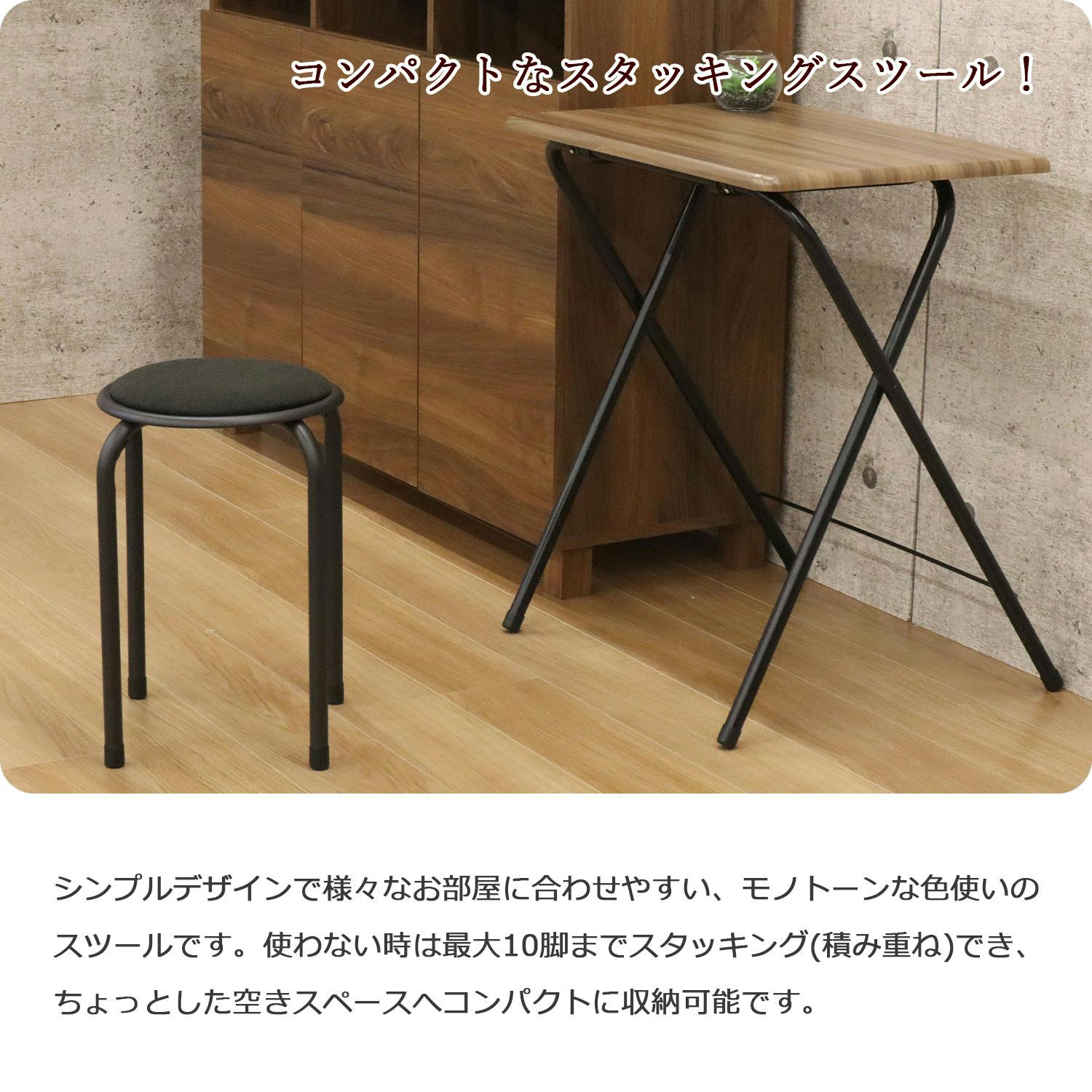 アスクル　グレーのスタッカブルスツール×10脚セット アスクル グレーのスタッカブルスツール×10脚セット 【公式通販】