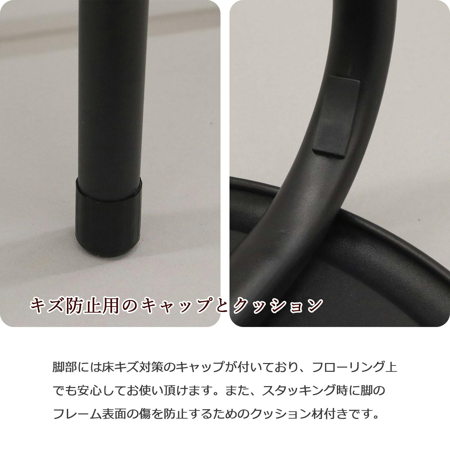 AIS エイアイエス スタッキングスツール ブラック10脚セット 積み重ね