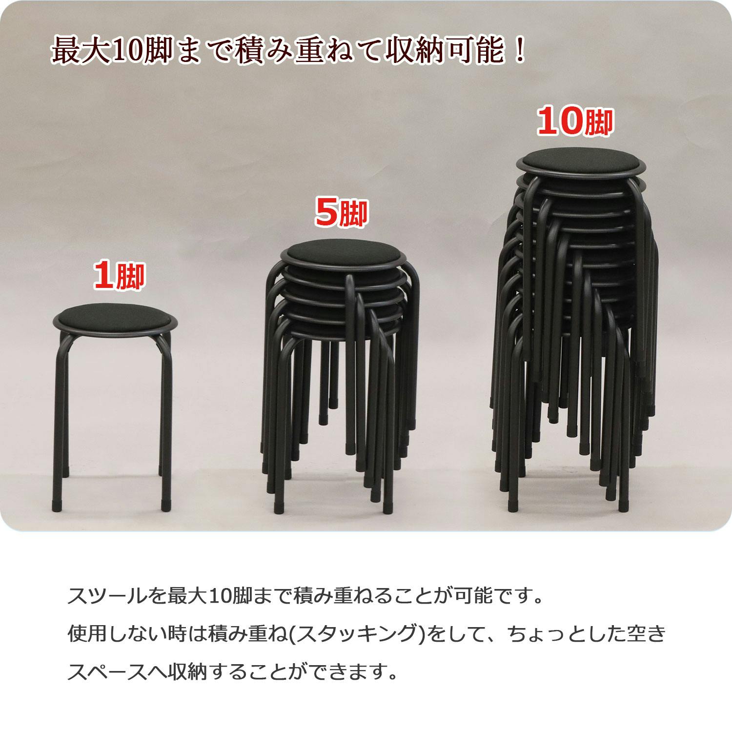 AIS エイアイエス スタッキングスツール グレー10脚セット 積み重ねが