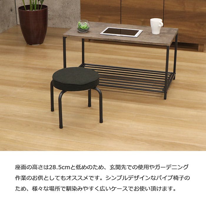 AIS エイアイエス スタッキングロースツール ブラック6脚セット 座面の