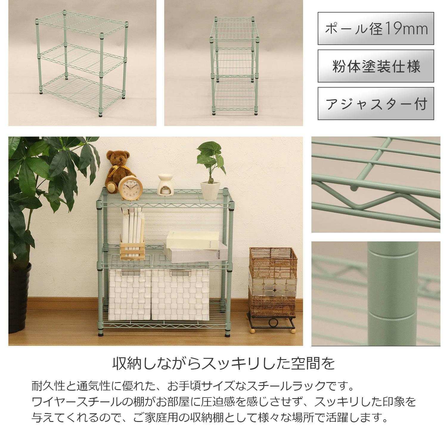 スチールラック・メタルラック aya エイアイエス AIS 19φスチールラックセット グリーン リビング