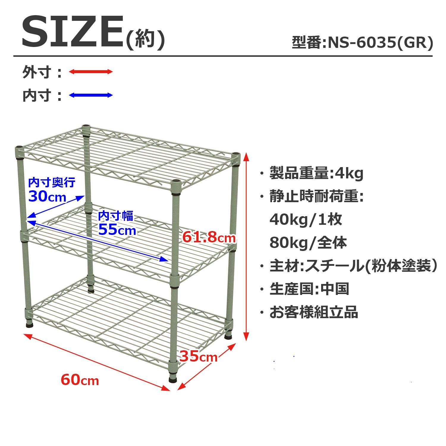 AIS エイアイエス 19φスチールラックセット グリーン 移動式ラック