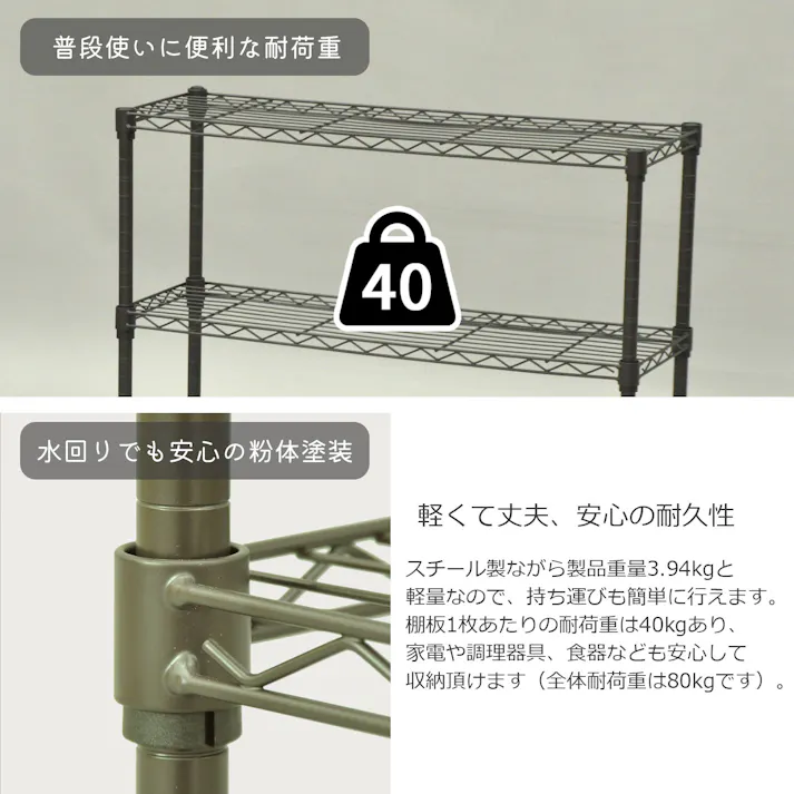 AIS エイアイエス 19φスチールラックセット グリーン 移動式ラック メタルラック ワイヤーラック スチールシェルフ リビング ベッドサイド キッチン 洗面所 本の収納 観葉植物置き 家電収納 スチール NS7525-1GR【別送品】