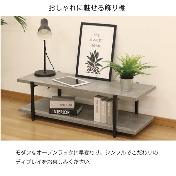 AIS エイアイエス TV台 グレー 木製オーディオボード 木製ローボード