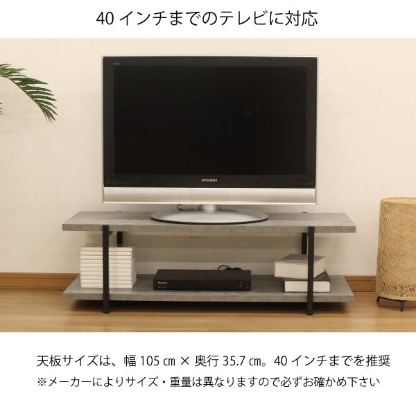 AIS エイアイエス TV台 グレー 木製オーディオボード 木製ローボード