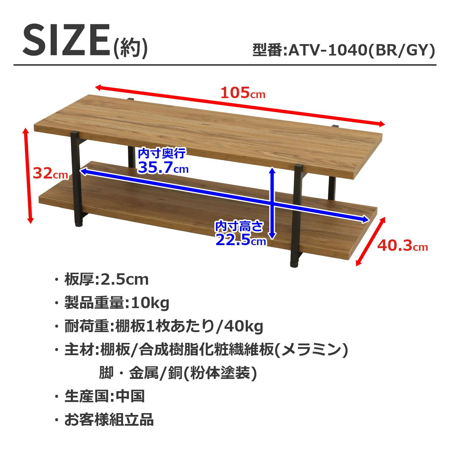 予約販売品】 アイアンATV-1040GY モルタル コンクリート調 エイ・アイ