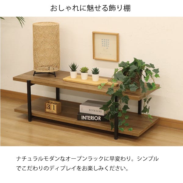 テレビ台【美品】定価24,990円＋送料 Amazon｜不二貿易 テレビ台 テレビボード 32型 42型推奨 幅120