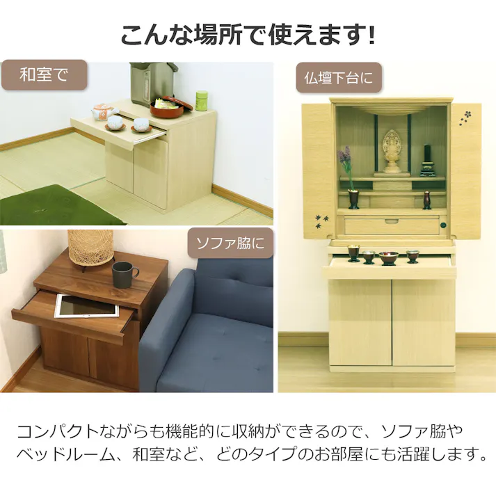 AIS エイアイエス 収納ボード ナチュラル 木製ラック 収納棚 仏壇置き台 リビング 寝室 和室 仏壇置き 小物収納 書類整理 木製 SYB-5051【別送品】