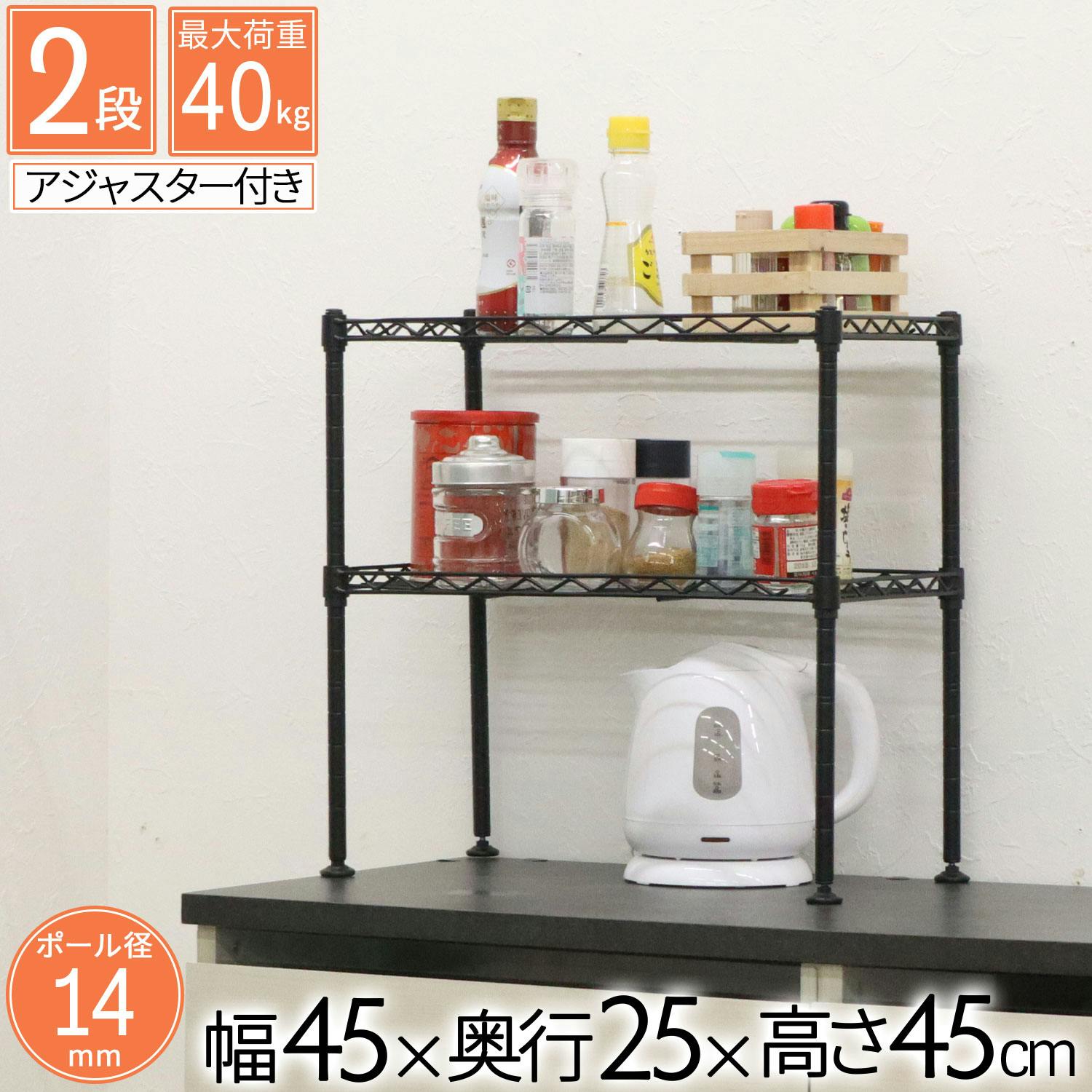 AIS エイアイエス ミニラック2段 ブラック メタルラック ワイヤー