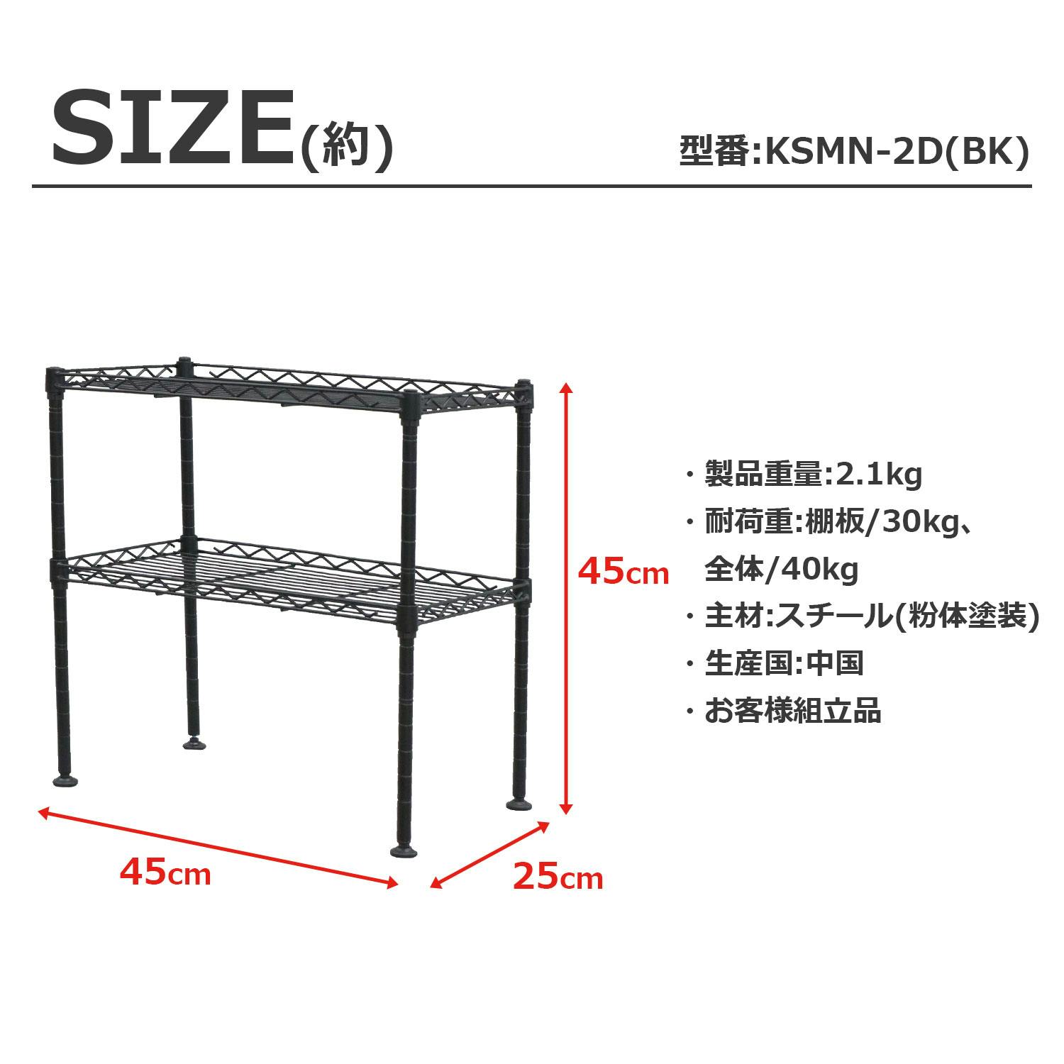 AIS エイアイエス ミニラック2段 ブラック メタルラック ワイヤー