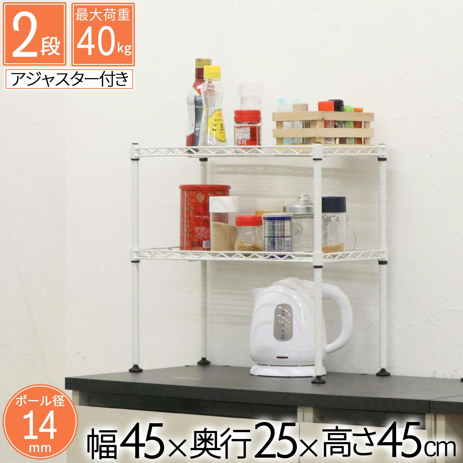 AIS エイアイエス ミニラック2段 ホワイト メタルラック ワイヤー